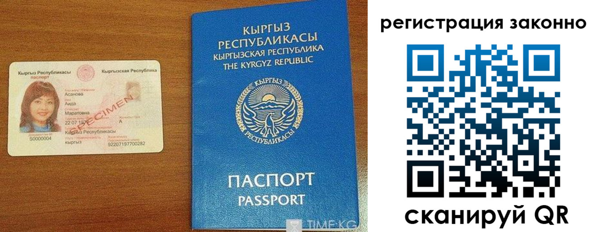временная регистрация собственник в Вытегре