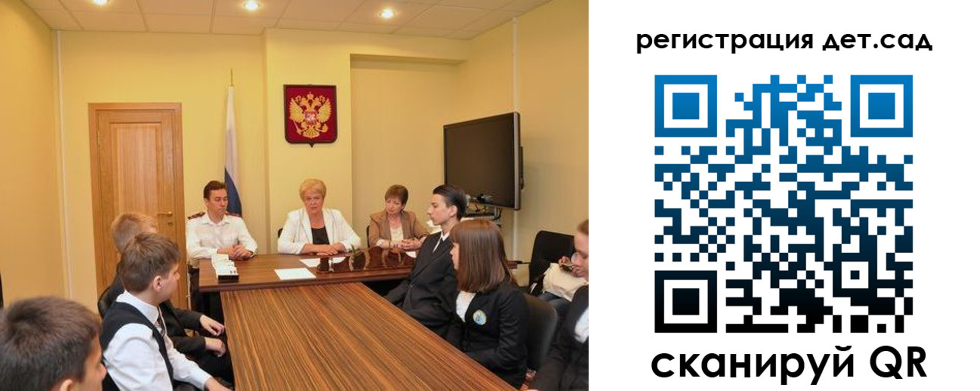 временная регистрация для всех в Вытегре