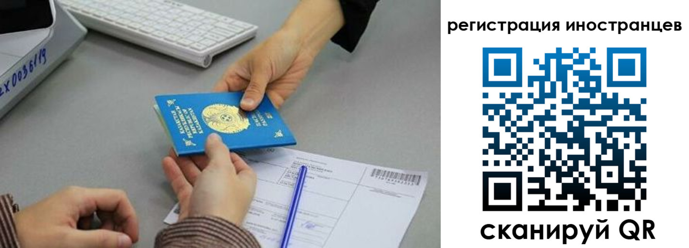 временная регистрация недорого в Вытегре