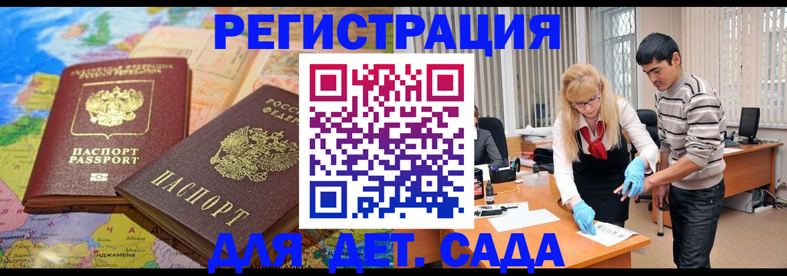 форма 3 в Вытегре